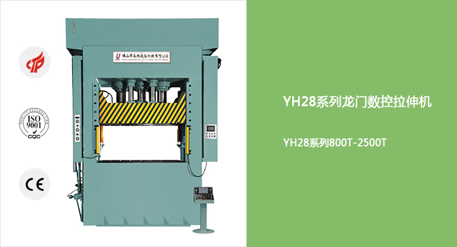 产品详情图片YH28-1000.jpg